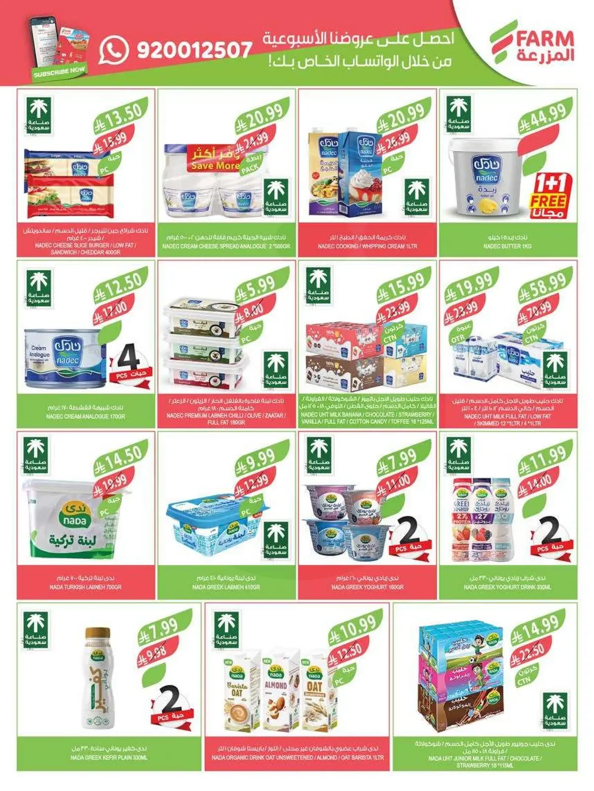 Weekly Offers - Page 32