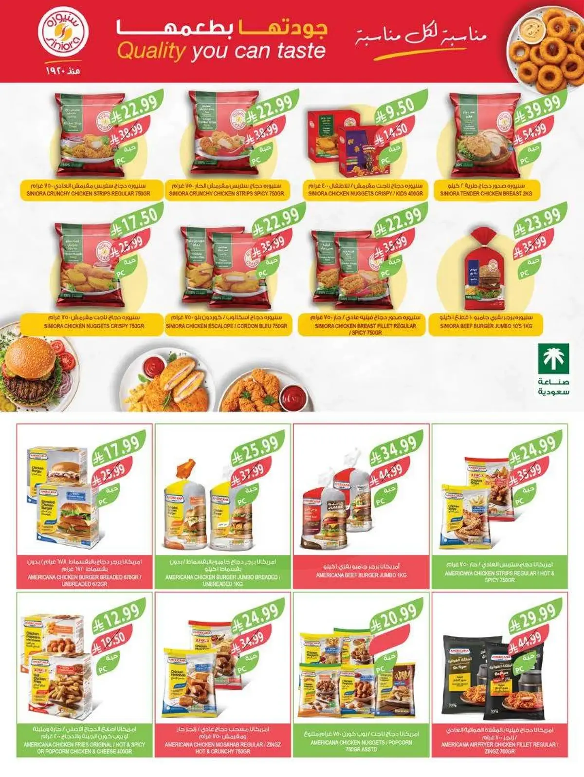 Weekly Offers - Page 40