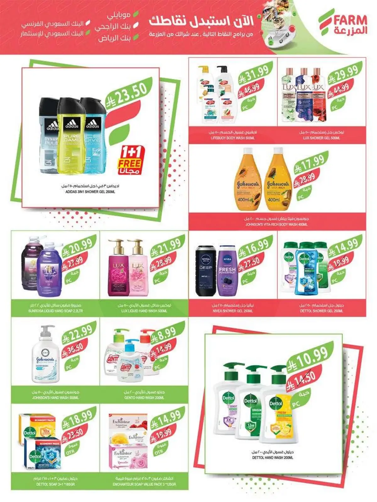 Weekly Offers - Page 58