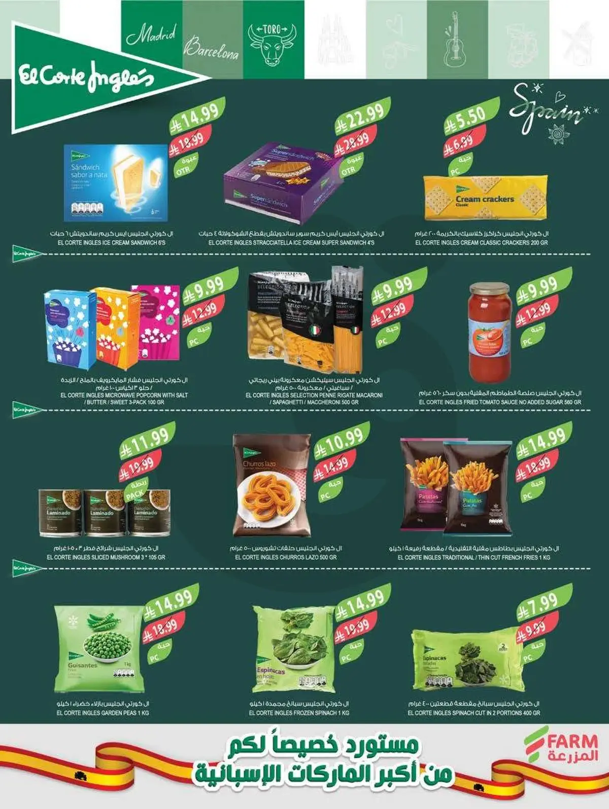 Weekly Offers - Page 9