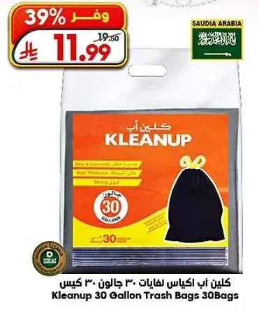 Kleanup 30 Gallon Trash Bags 30 Bags