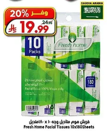Fresh Home Facial Tissues 10 Packs.