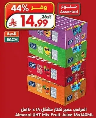 Almarai UHT Mix Fruit Juice 18x140ML