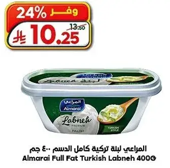 Almarai Full Fat Turkish Labneh 400G