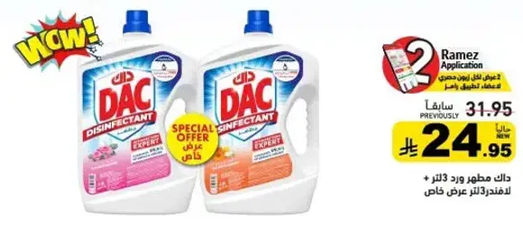 DAC disinfectant, 1.5 liters, assorted.