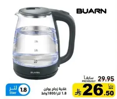 Electric kettle with 1.8 liter capacity and 1800 watts.