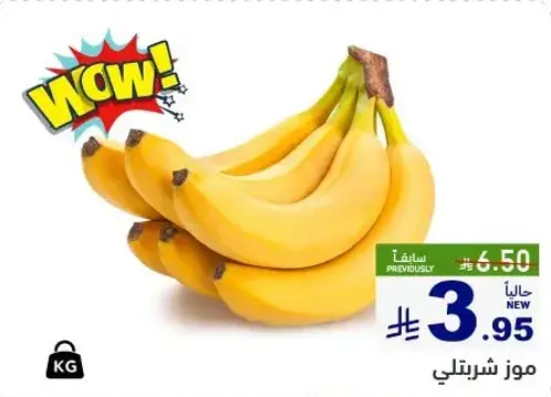 Fresh bananas