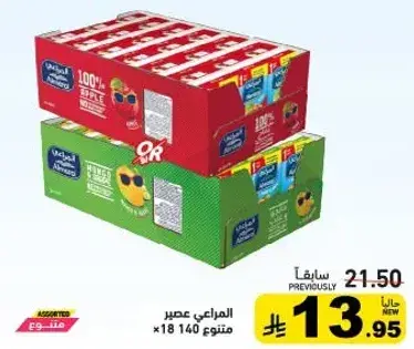 المراعي عصير مختلط 18 × 140 مل.