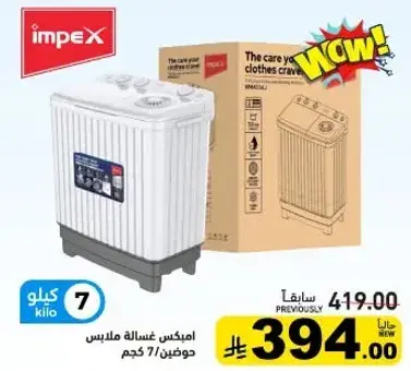 Impex washing machine 7 kg.
