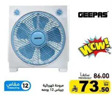 Geepas 12-inch table fan.