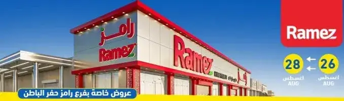 شنطه ظهر مدرسيه