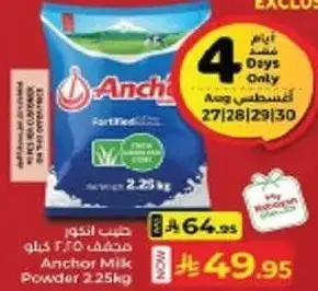 Anchor Milk Powder 2.25kg