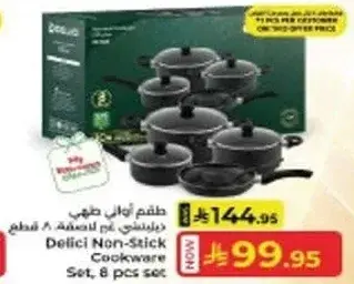 Delici Non-Stick Cookware Set, 8 pcs