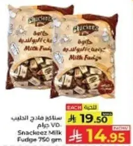 Snackeez Milk Fudigo 750 gm