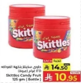 هاوي سكاكر بنكهه الفواكه 125 غرام (زجاجه)