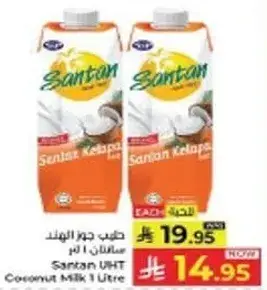 Santan UHT Coconut Milk 1 Litre