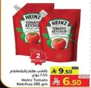 Heinz Tomato Ketchup 268 gm
