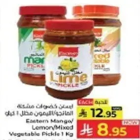 Eastern Mango/Lemon/Mixed Vegetable Pickle 1 Kg