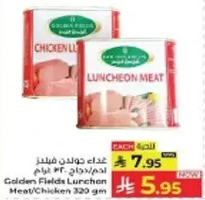 لحم دجاج غولدن فيلدز 320 جرام