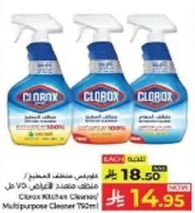 Clorox Kitchen Cleaner 750ml