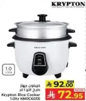 Krypton Rice Cooker 1.0L KNRC6055