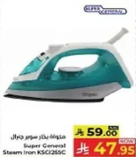 Super General Steam Iron KSC285SC