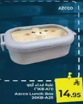 Azcco Lunch Box 26KB-A25