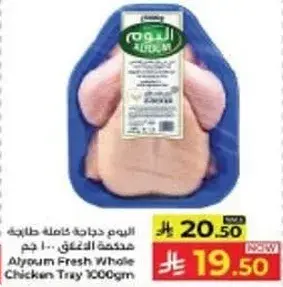 Alyoum Fresh Whole Chicken Tray 1000g
