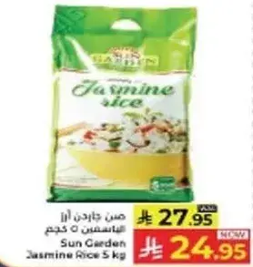 Sun Garden Jasmine Rice 5kg