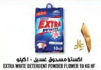 Extra White Detergent Powder Flower 10kg