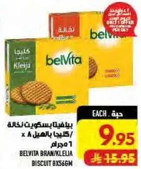Belvita Bran/Kleja Biscuit 6x56g