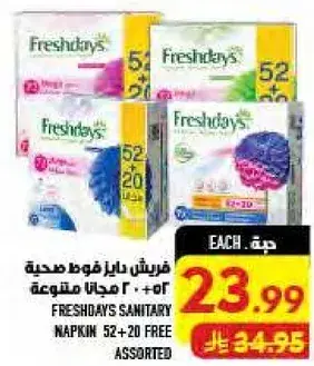 Freshdays Sanitary Napkin 52+20 Free Assorted