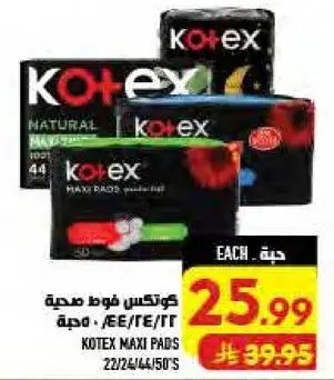 Kotex Maxi Pads 22/24/44/50's