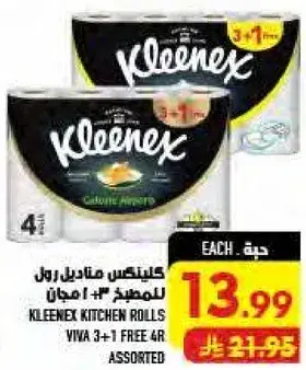 Kleenex Kitchen Rolls 3+1 Free 4R Assorted