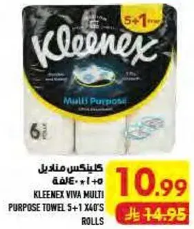 Kleenex Viva Multi Purpose Towel 5+1 x60's Rolls