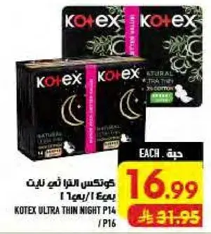 Kotex Ultra Thin Night Pads 16