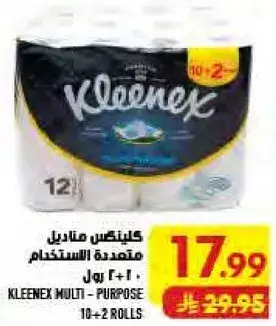 Kleenex Multi-Purpose 12 Rolls