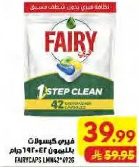 Fairy Caps 42, 193g