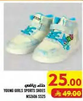 Young Girls Sports Shoes MS2606 SS25