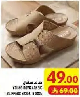 Young Boys Arabic Slippers EK356-B SS25