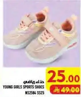 Young Girls Sports Shoes NS2584 SS25