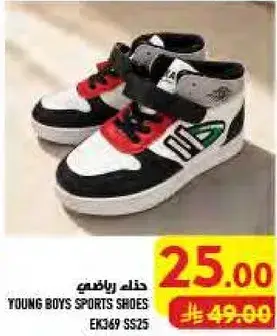 Young Boys Sports Shoes EK369 SS25
