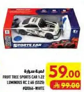 لعبه سياره