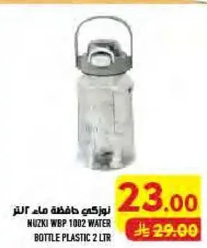 NUZKI WBP 1002 WATER BOTTLE PLASTIC 2 LTR