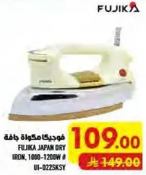 FUJIKA JAPAN DRY IRON, 1000-1200W # UI-022SKY