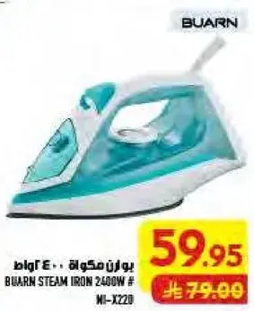 BUARN STEAM IRON 2400W # MI-X220