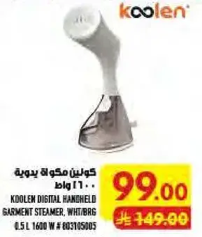 Koolen digital handheld garment steamer - 1600W
