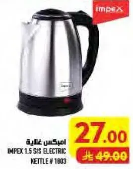 Impex 1.5 S/S Electric Kettle