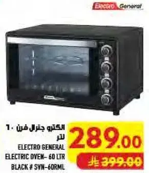 الكترون جنرال فرن كهربايي