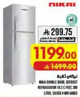 NIKAI DOUBLE DOOR, DEFROST REFRIGERATOR 10.2 C FEET, 308 LITER, SILVER